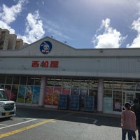 10/15/2017にCorrina X.が西松屋 那覇新都心店で撮った写真