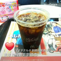 マクドナルド 1 Tip From 126 Visitors マクドナルド 1 Tip From 126 Visitors