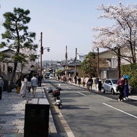 嵐山駅はんなりほっこりスクエア 右京区 232 Ziyaretcidan 2 Tavsiye 嵐山駅はんなりほっこりスクエア 右京区 232 Ziyaretcidan 2 Tavsiye