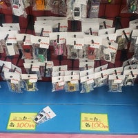 買取倉庫 甲西店 227 Clientes