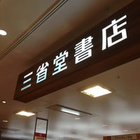 三省堂書店 ルクア大阪店 閉業 書店 三省堂書店 ルクア大阪店 閉業 書店