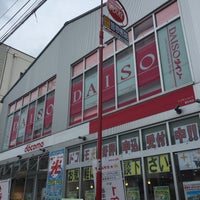 ダイソー 国分寺駅前店 Loja De Descontos Em 国分寺市