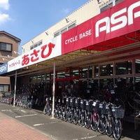 Photo taken at Cycle Base Asahi by yskw t. on 8/2/2014