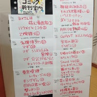 三省堂書店 京都駅店 Agora Fechado 2 Dicas 三省堂書店 京都駅店 Agora Fechado 2 Dicas