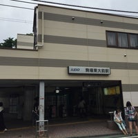 Photo taken at Komaba-tōdaimae Station (IN03) by yskw t. on 6/5/2015