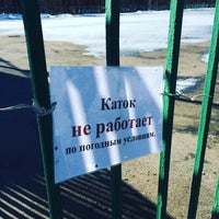 Photo taken at Каток в Парке Победы by Dmitriy M. on 3/19/2016