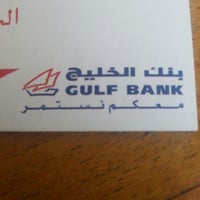 Photo taken at Gulf Bank of Kuwait by Jassem J. on 12/27/2012