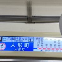 Photo taken at Asakusa Line Ningyocho Station (A14) by tetsuya on 10/4/2021