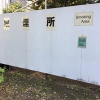 日比谷公園 喫煙所 霞が関 1 Tip From 52 Visitors 日比谷公園 喫煙所 霞が関 1 Tip From 52 Visitors