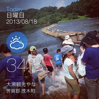 大瀬観光やな 3 Conseils 大瀬観光やな 3 Conseils