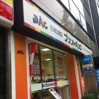 プリントパック 大阪支店 1 Tavsiye プリントパック 大阪支店 1 Tavsiye