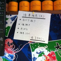 Photo taken at 天心蘭饅 by OYAJI on 9/26/2012