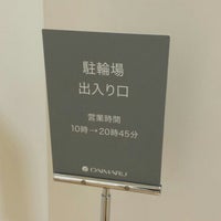 大丸心斎橋店4f 駐輪場 閉業 心斎橋の駐車場