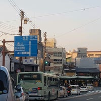 Photo taken at 祇園交差点 by あおば on 2/21/2021