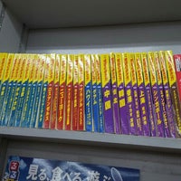 リブロ なんばウォーク店 Livraria Em 中央区