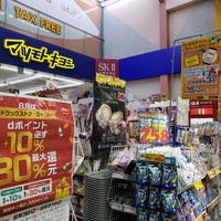 マツモトキヨシ 心斎橋店 Drugstore In 心斎橋
