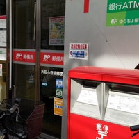 大阪心斎橋郵便局 Post Office In 大阪市