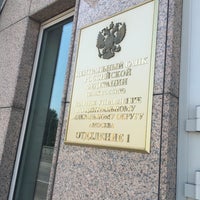 гу цб по цфо. главное управление центрального банка москвы. главное управление центрального банка москвы. главное управление центрального банка москвы. здание главного управления банка россии по цфо.