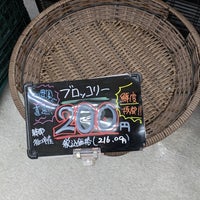 Photo taken at Peacock Store by Ryota K. on 11/7/2023