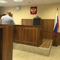 Photo taken at Щербинский районный суд by Sergey on 10/28/2016