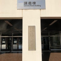 東洋大学 朝霞キャンパス 講義棟 朝霞市 埼玉県 東洋大学 朝霞キャンパス 講義棟 朝霞市 埼玉県