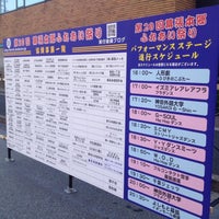 幕張本郷ふれあい祭り 閉業 幕張本郷 3人の訪問者 から 3個のtips 件 幕張本郷ふれあい祭り 閉業 幕張本郷 3人の訪問者 から 3個のtips 件