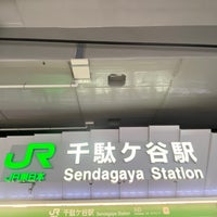 Photo taken at Sendagaya Station by TT _. on 2/5/2024