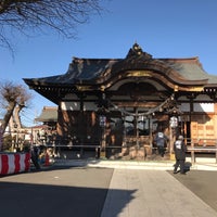 Photo taken at Komamori Shrine by TT _. on 2/3/2017