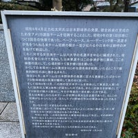 Photo taken at 読売巨人軍発祥の地 by TT _. on 12/2/2020