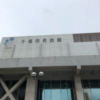 Photo taken at 千葉市民会館 by TT _. on 10/15/2018