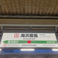 Photo taken at Platforms 3-4 by TT _. on 3/17/2023