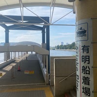 Photo taken at 有明客船ターミナル by TT _. on 11/4/2023