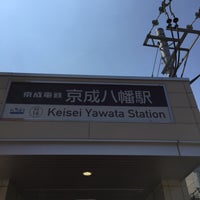 Photo taken at Keisei Yawata Station (KS16) by TT _. on 7/11/2015