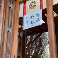 Photo taken at Komamori Shrine by TT _. on 2/3/2024