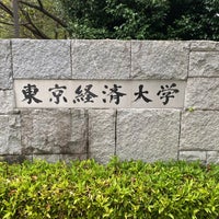Photo taken at Tokyo Keizai University by TT _. on 9/20/2020