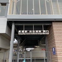 Photo taken at Takayanagi Station (TD28) by TT _. on 12/2/2020