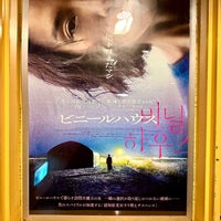 Photo taken at Cinem@rt Shinjuku by Takumin I. on 3/20/2024