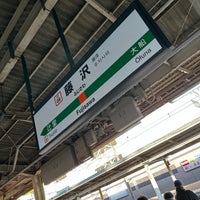 Photo taken at JR Fujisawa Station by Hideki K. on 12/8/2023