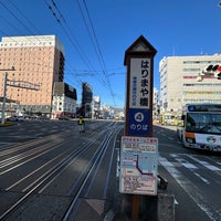 Photo taken at Harimayabashi Station by Hideki K. on 2/17/2024