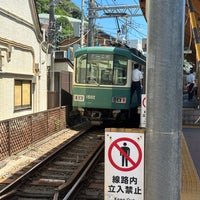 Photo taken at Inamuragasaki Station (EN10) by Hideki K. on 8/19/2023