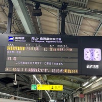 Photo taken at JR Shin-Kōbe Station by Hideki K. on 4/24/2024