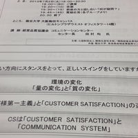 龍谷大学 大阪梅田キャンパス 梅田 大阪市 大阪府