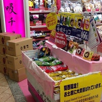 まるしげ なんばウオーク難波店 Candy Store In 難波