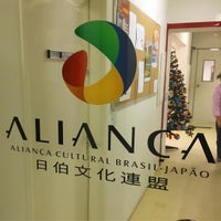 Photo taken at Aliança Cultural Brasil Japão by Ismael P. on 12/1/2016