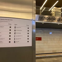 Photo taken at metro Delovoy Tsentr, line 8a by Григорий М. on 2/10/2021