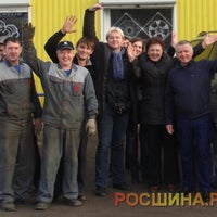Photo taken at РосШина by Lawyer I. on 5/18/2013