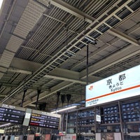 Photo taken at Shinkansen Kyoto Station by kitayama_t on 2/19/2017