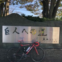 Photo taken at ジャイアンツ球場入口前ロープウェイ下 by ゆきたろう on 10/31/2020