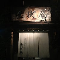 徳樹庵 飯能店 Restaurante Japones 徳樹庵 飯能店 Restaurante Japones