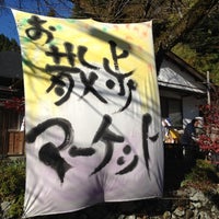 Photo taken at 上直竹上分 おさんぽマーケット（黒指地区） by Haragoo_Love on 11/18/2012